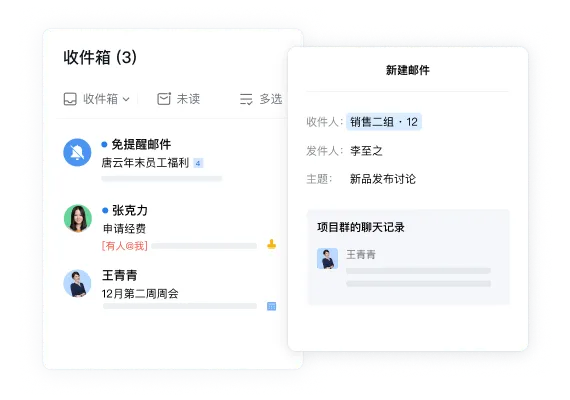 审批