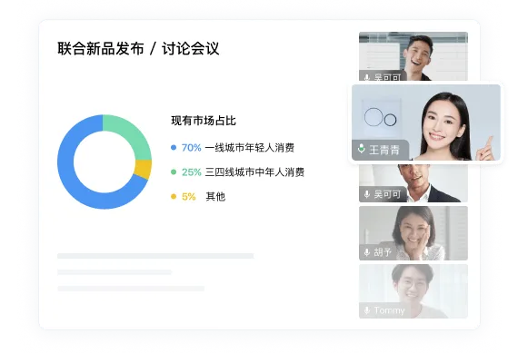 人事助手