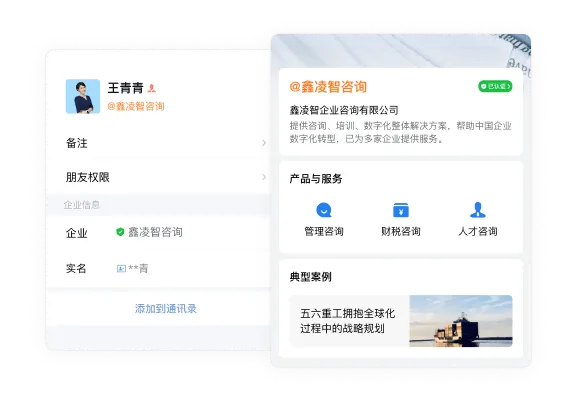 邮件